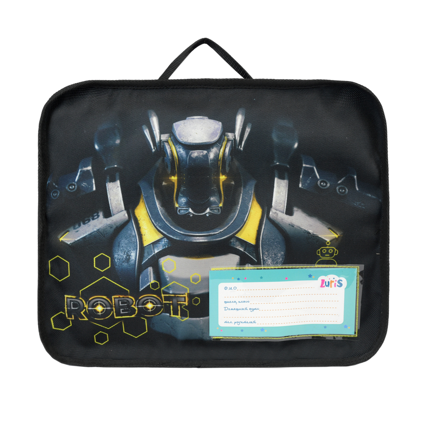 Папка Фантазеры робот 1315